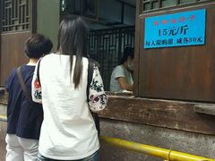 -南塘油赞子(南塘店)