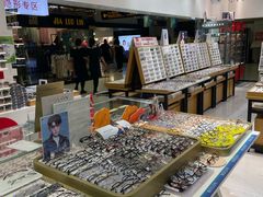 -美式眼镜·授权蔡司.依视路.尼康.豪雅.明月(人民广场店)