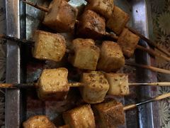 鱼豆腐-伊隆斋(什刹海店)