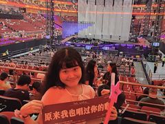 -宝能国际体育演艺中心