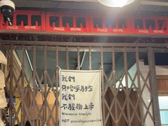 -辉记炭烧海鲜大排档·老字号(福田店)