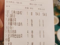 -巴依老爷新疆美食(昌平店)