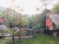 -珠海圆明新园