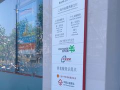 -中国银行(仙霞西路支行)