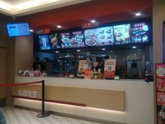 -永和大王(共和新路店)