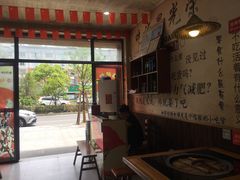 -地锅印象(兴宁北路店)