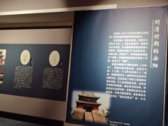 -安阳博物馆