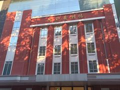 -布歌东京(德基BHG店)