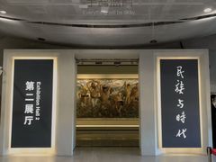 -徐悲鸿纪念馆