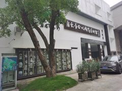 -广州市紫泥堂文化创意园景区