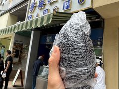 -芳婆糕团店(王府大街店)