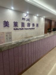 -厦门美莱整形美容医院