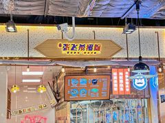 -俏张飞杀猪粉(时尚天河店)