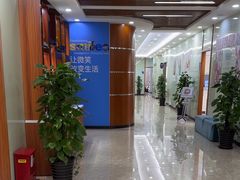 -茂菊口腔连锁(浦东南路店)