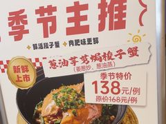 -妈妈家·本帮菜(总店)