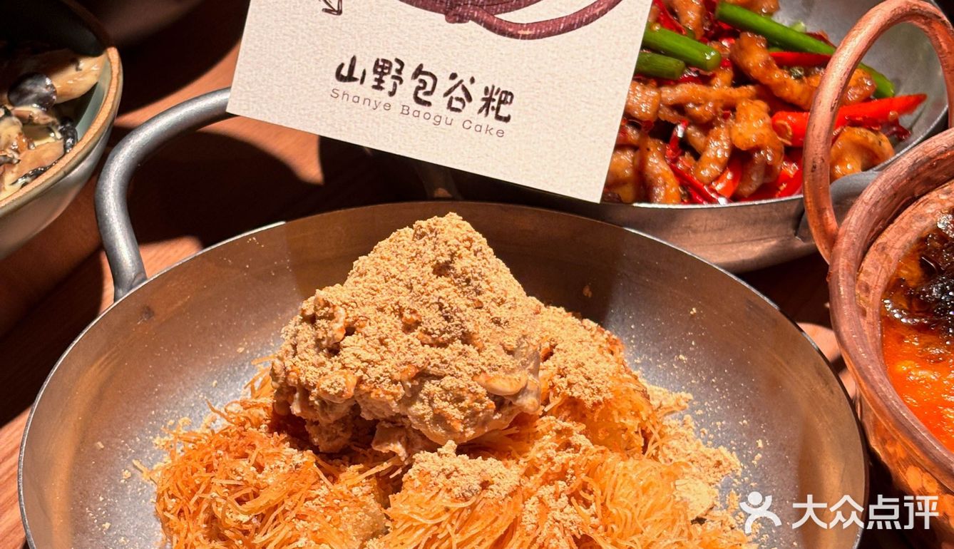 终于和闺蜜一起来镇江打卡了“山野板扎”，人气真的很旺！