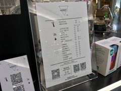 -Manner Coffee(芮欧百货店)