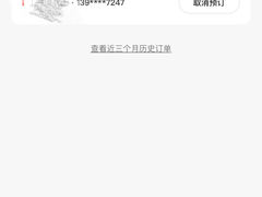 -海底捞火锅(杭州滨江九宜城店)