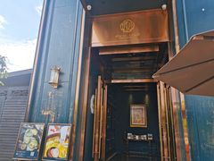 门面-酝· 大师滇菜(公园1903店)