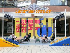 -宁波杉井奥特莱斯广场