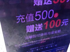 -蛙来哒(大汉悦中心店)