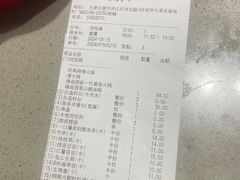 -海底捞火锅(天津SM城市广场店)