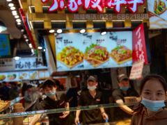 -周小亮丁家坡洋芋(全国总店)