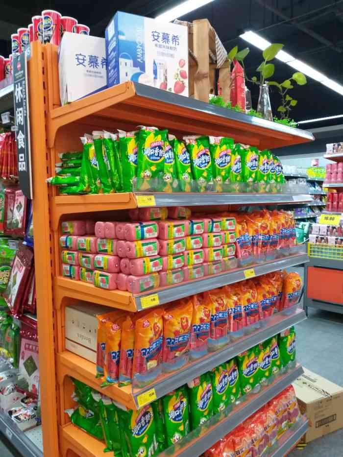 日日升(恒达店)-"春节前买的,很好吃,特别是过年期间大鱼大.