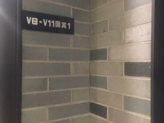 -和记小菜(七宝店)
