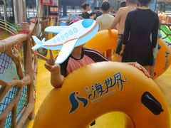 -天山海世界