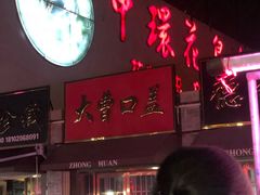 -中环花鸟鱼虫市场