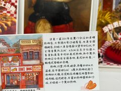 -Eckl’s爱氏热狗(猫街店)