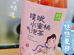 -奈雪的茶(新天地广场PRO店)