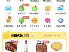 -哥老官重庆美蛙鱼头(虹口龙之梦店)