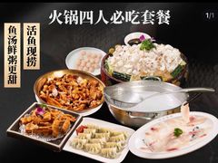 -源港渔村-中山脆肉鲩(博罗店)