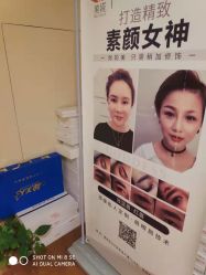 点击看大图 -Dr.林醫生产后修复·超级店(南京江宁同曦店)