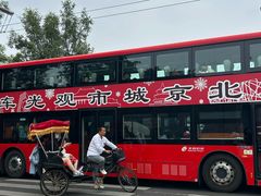 -北京国子监胡同