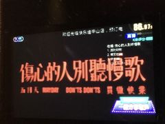 -快乐迪KTV(中山路店)