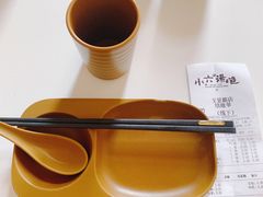 -小六汤包砂煲菜(文景路店)