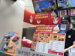 -蜜雪冰城(浙江大学店)