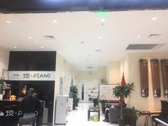 -谈·PIANO(金唐新光界店)