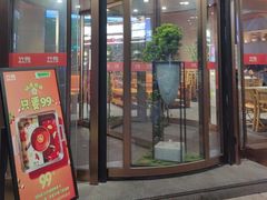 -竹犇番茄火锅(长风街店)