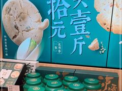 -泸溪河桃酥(西直门凯德店)