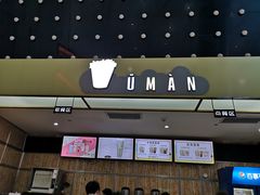 -武汉华夏国际影城(鲁广店)