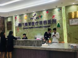 -厦门美莱整形美容医院