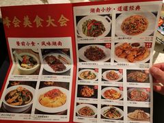 -许爷剁椒鱼头(长宁来福士店)