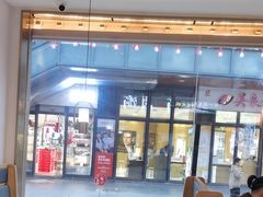 -周渝食惦酸菜鱼(青浦店)
