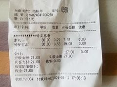 -老回回饺子馆(海洋馆店)
