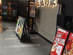 -江燕路万科里