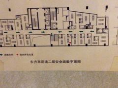 -东方亮足道(中国红街店)